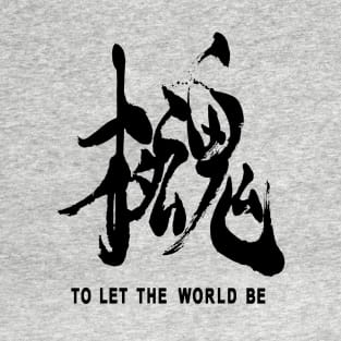 To Let The World Be MGS T-Shirt